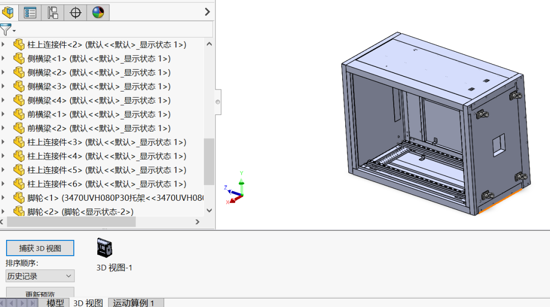 sw工程图转pdf没有线条